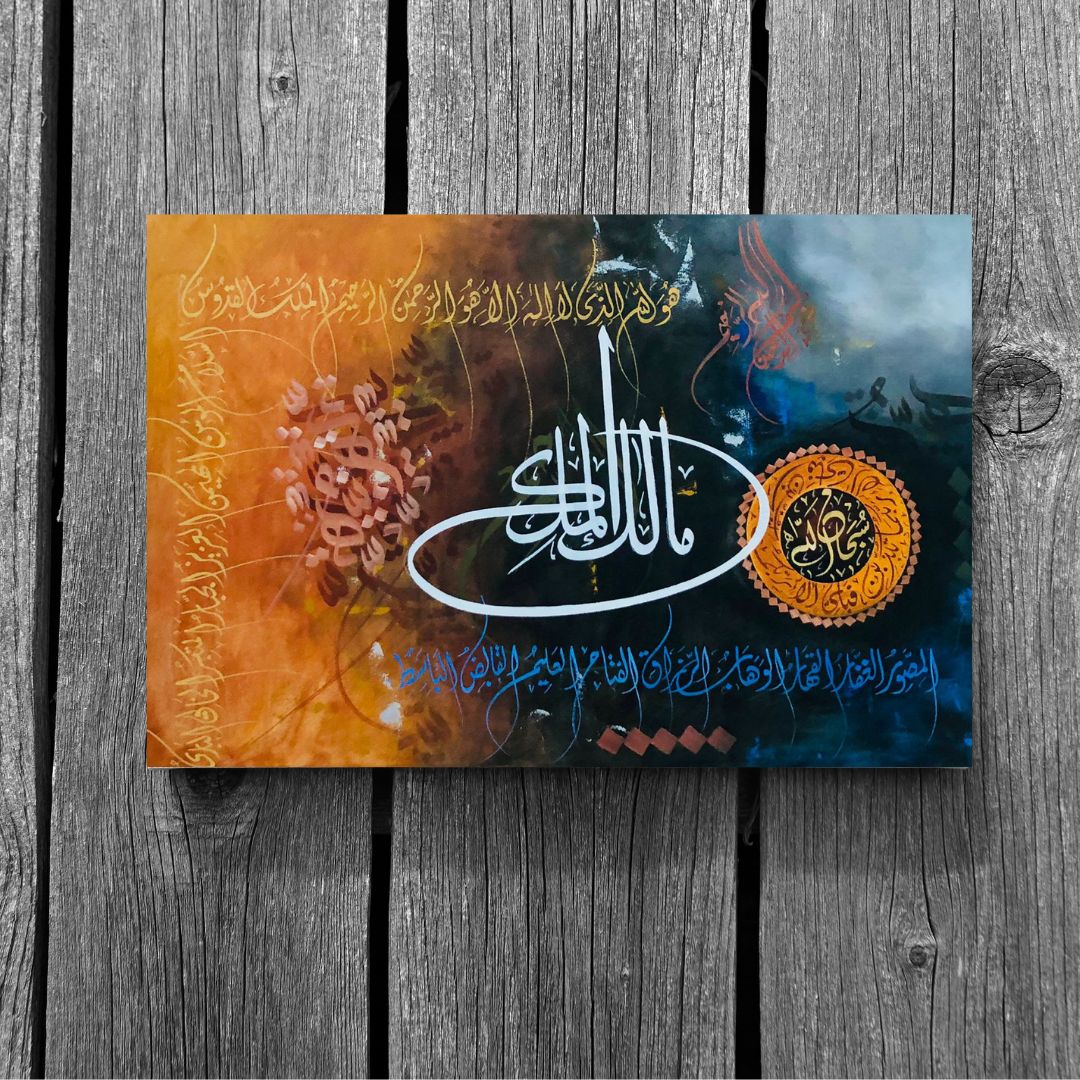 Product 42